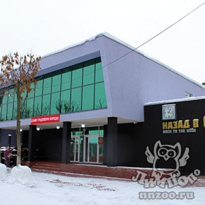 Акцию «На все 100!» проведет зоопарк «Лимпопо» в честь Дня защитника Отечества