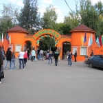 Вход в зоопарк