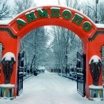 КОНСТАНТИНЫ и АНАСТАСИИ смогут побывать в "Лимпопо" бесплатно 23 февраля!