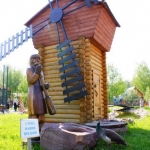 Мельница