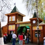 Вход в Лимпопо