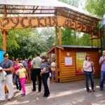 Вход в контактный зоопарк